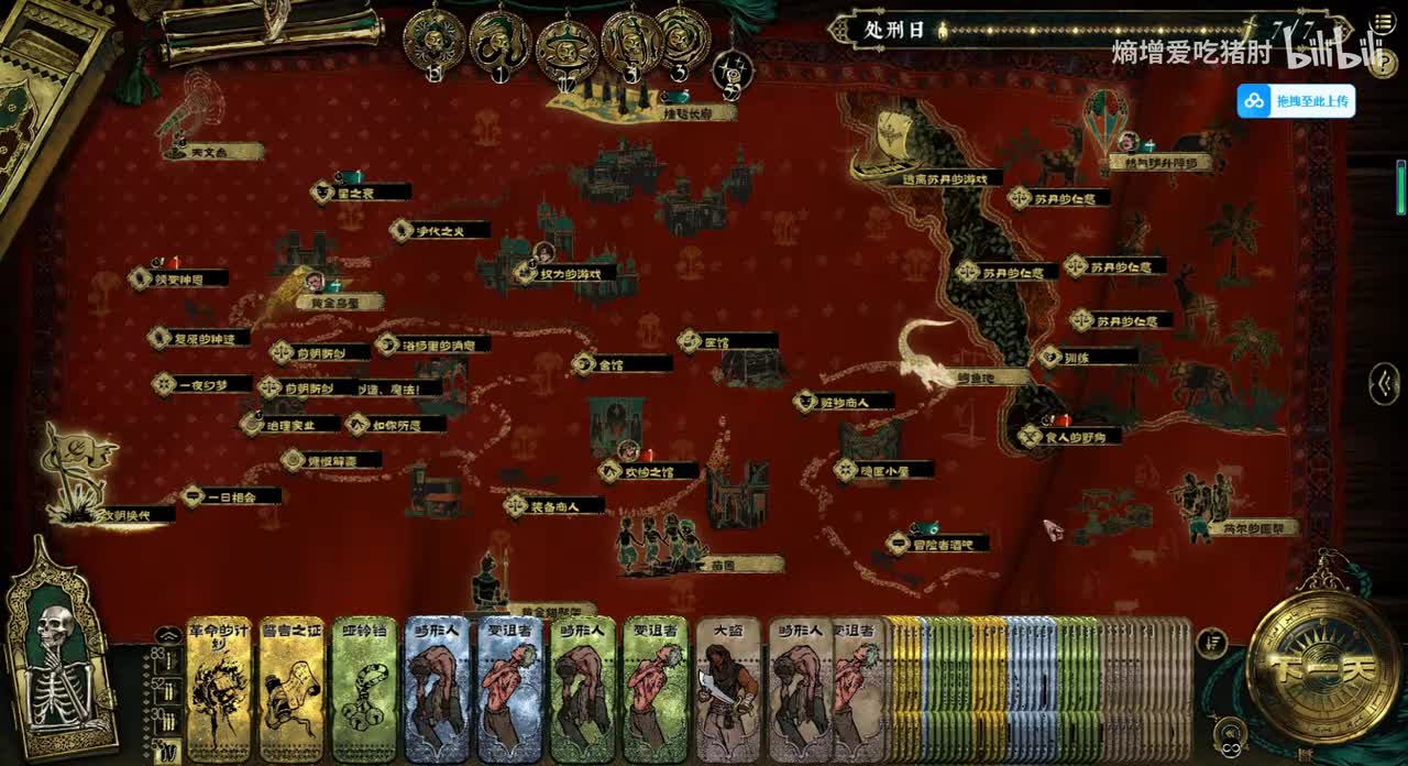 改朝换代+集结部队