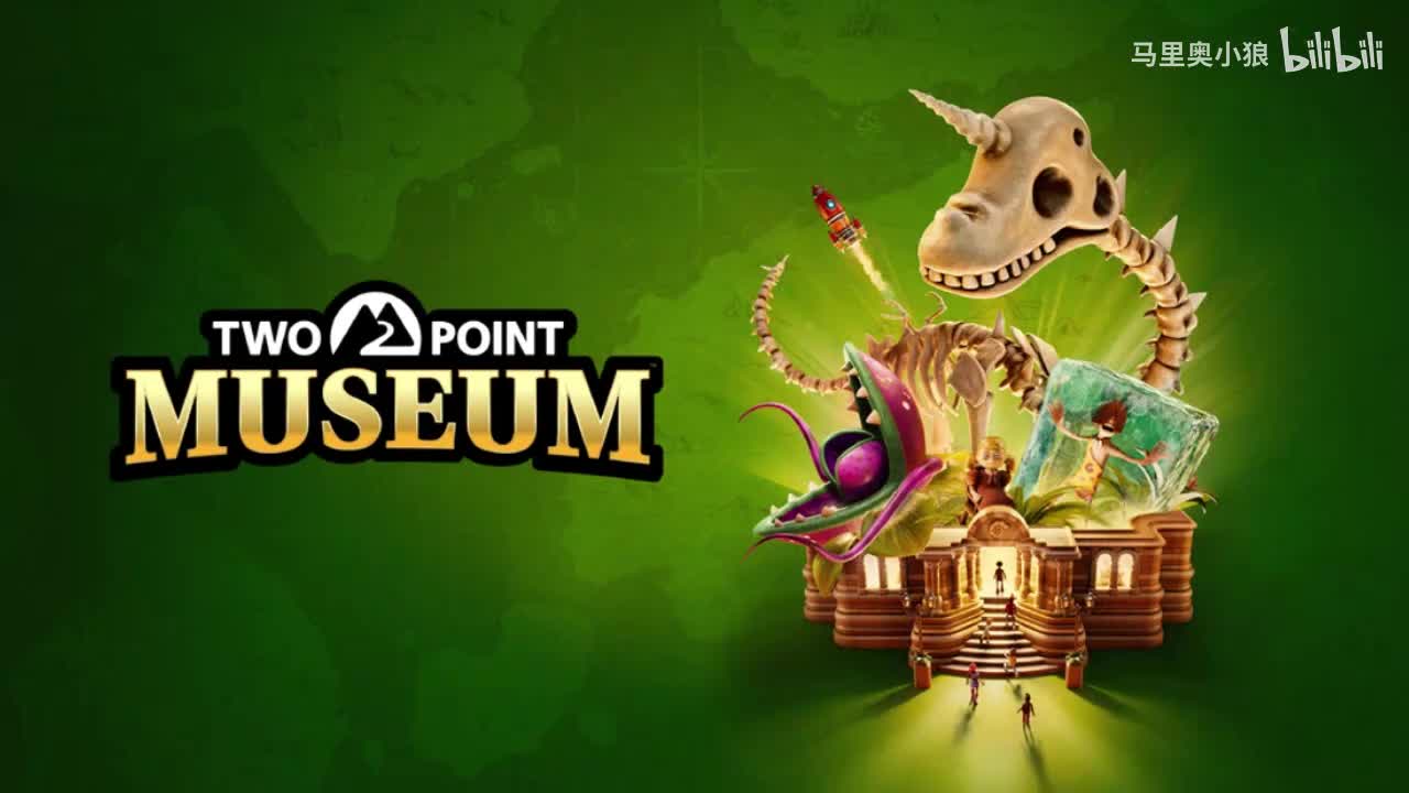 双点博物馆广播电台03