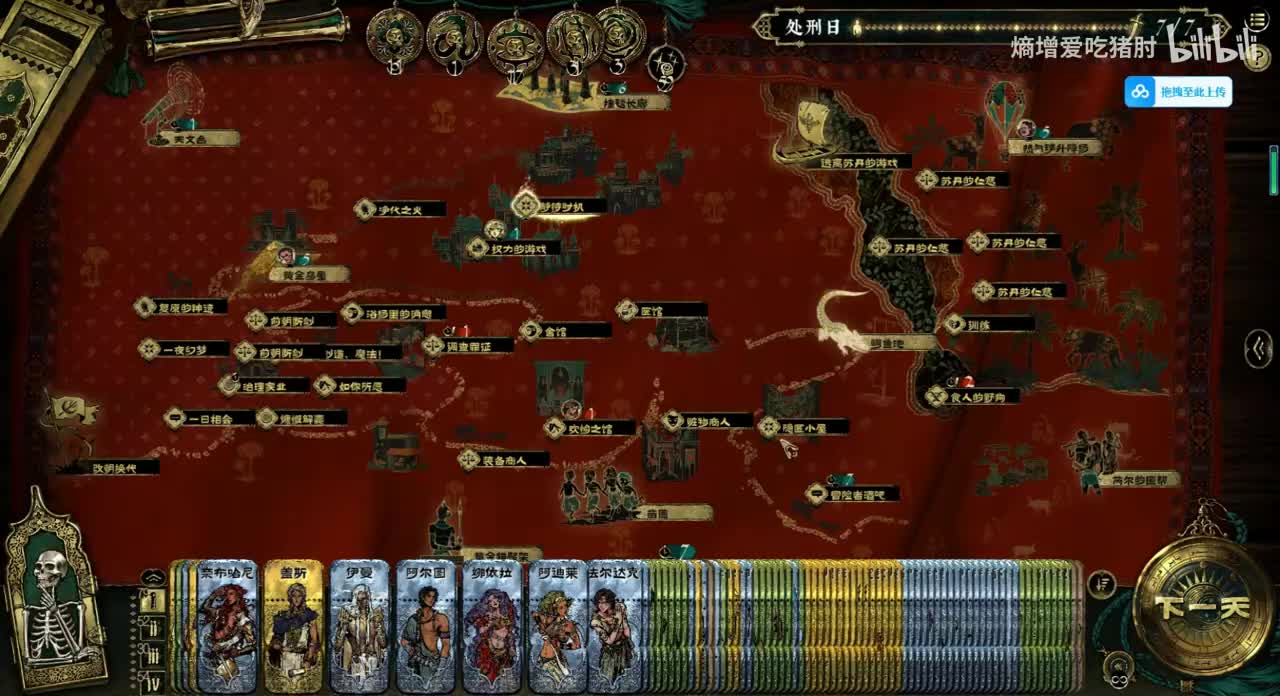 铜妃安苏亚-偷苏丹戒指