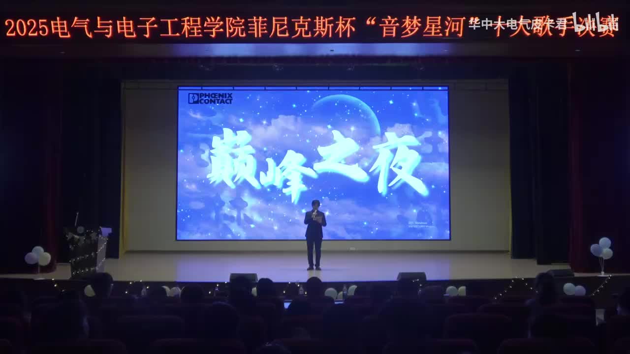 《胡桃夹子》刘恩宇