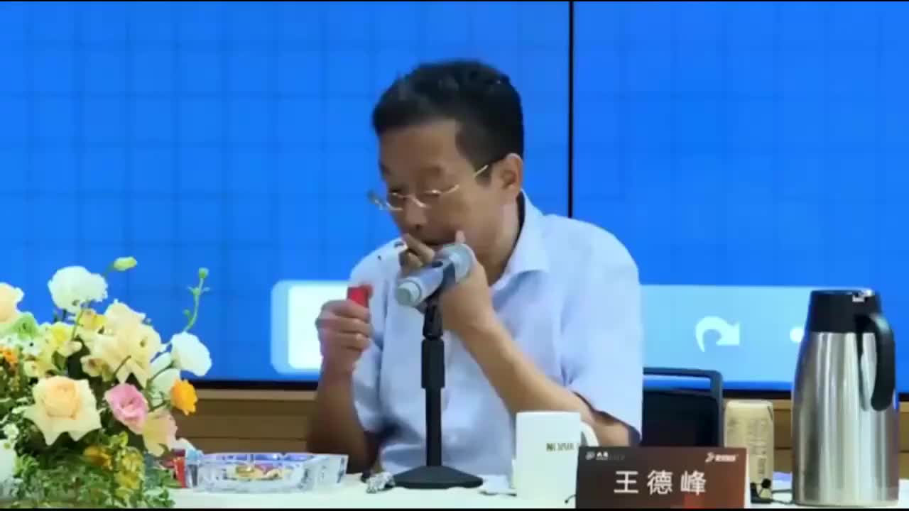 6.6. 王德峰教授讲《传习录》6