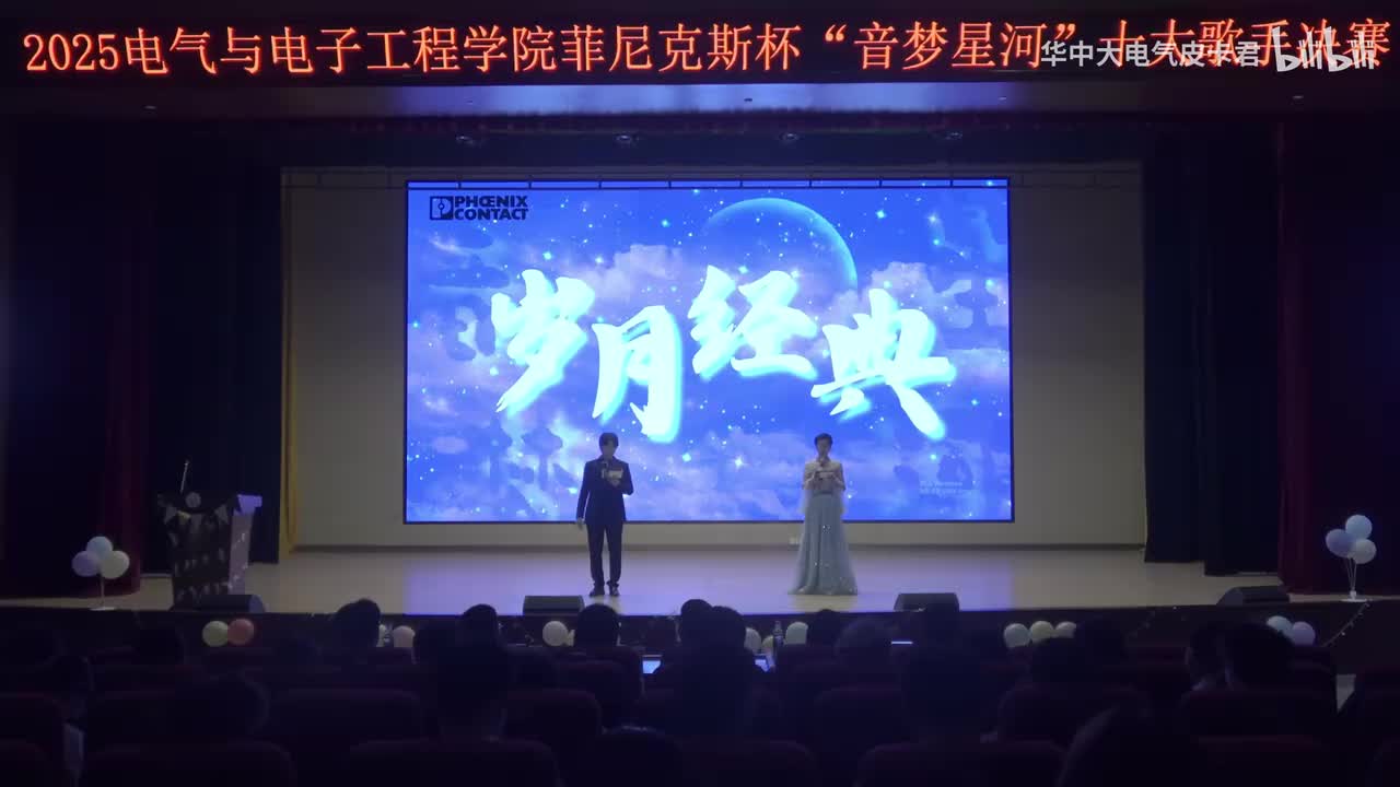 《普通朋友》林子博