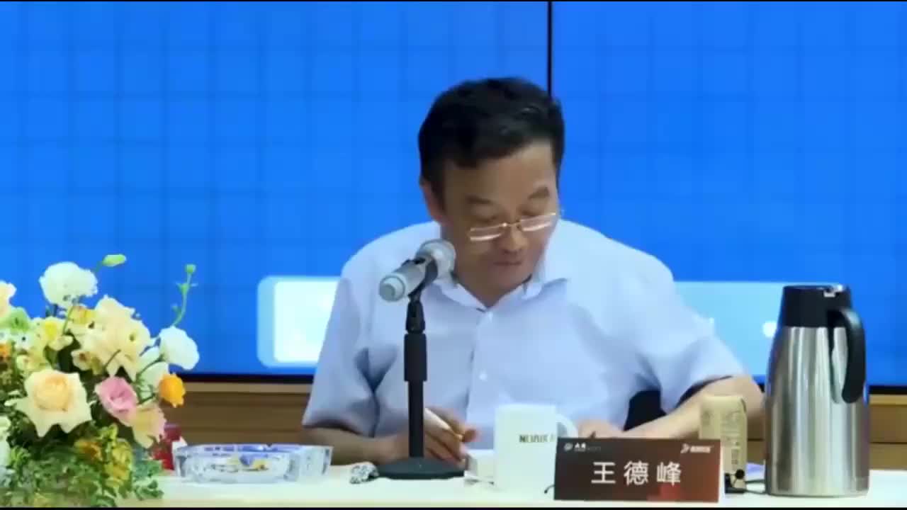 5.5. 王德峰教授讲《传习录》5