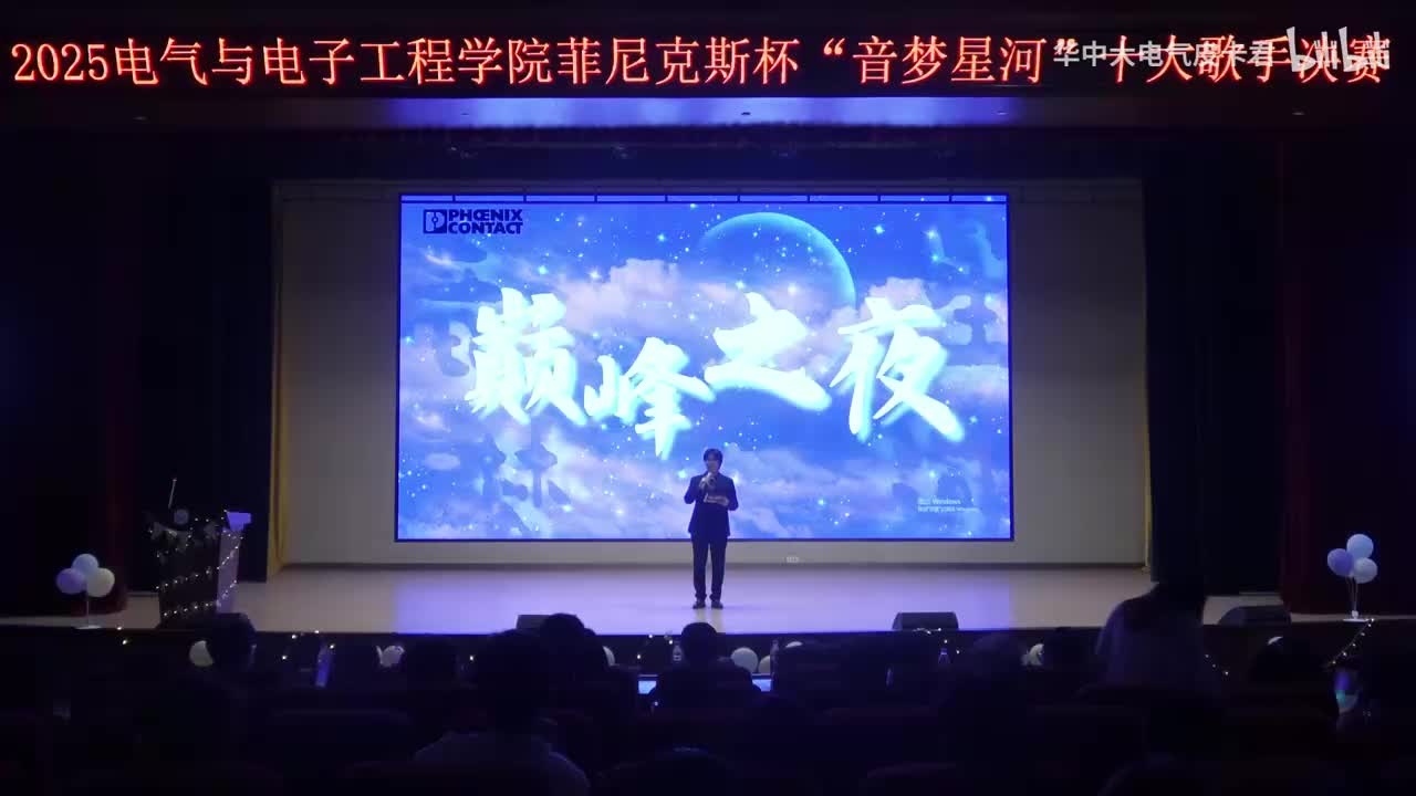 《爱爱爱》董旭成