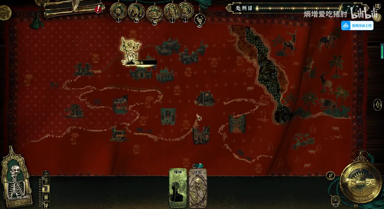 屠龙结局-英雄之国（平衡）