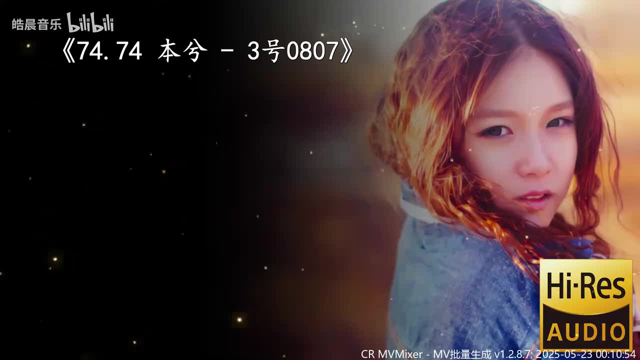 74.74 本兮 - 3号0807