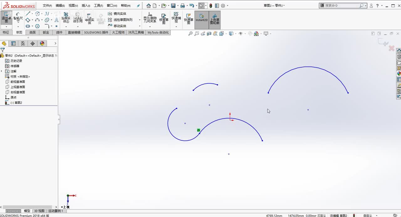 草图使用篇：2.SolidWorks草图命令介绍（2）