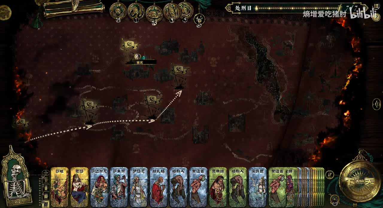 故国结局-星剑的遗言（改革）