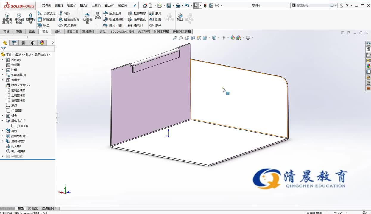 钣金篇：SolidWorks钣金命令的介绍（3）