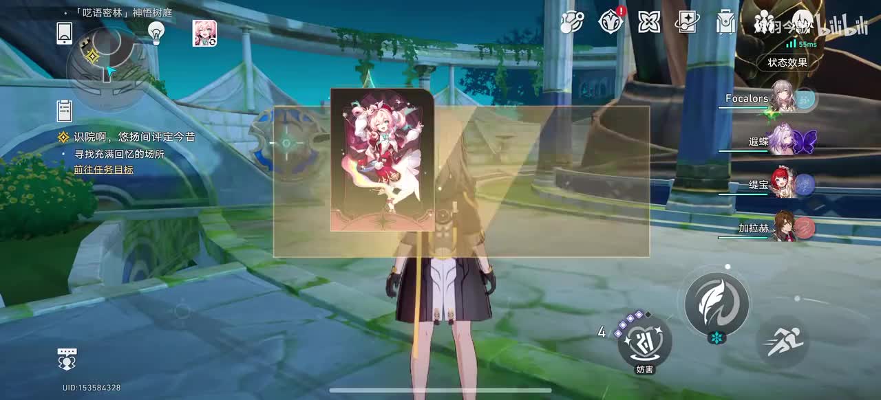 【3.3主线⑧】最后一课