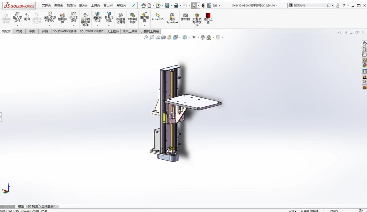 工程图出图篇：SolidWorks工程图出图案例的讲解（3）