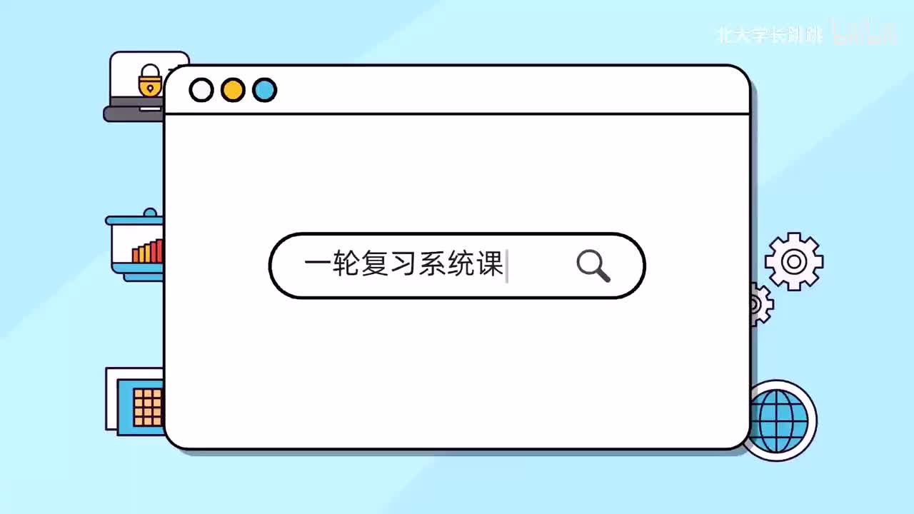 【电磁感应】5.含电源、电容器的单棒