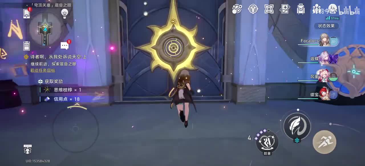 【3.3主线⑫】黑暗与未知