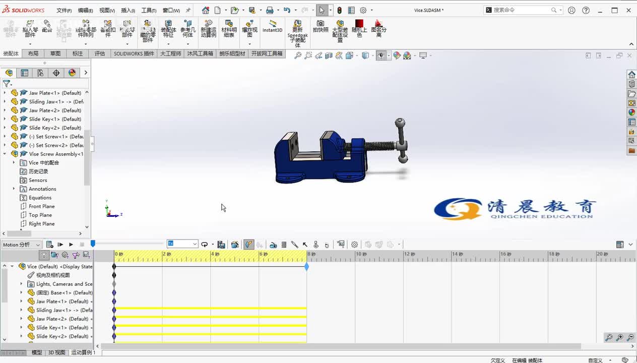 动画制作篇：SolidWorks中motion仿真（2）