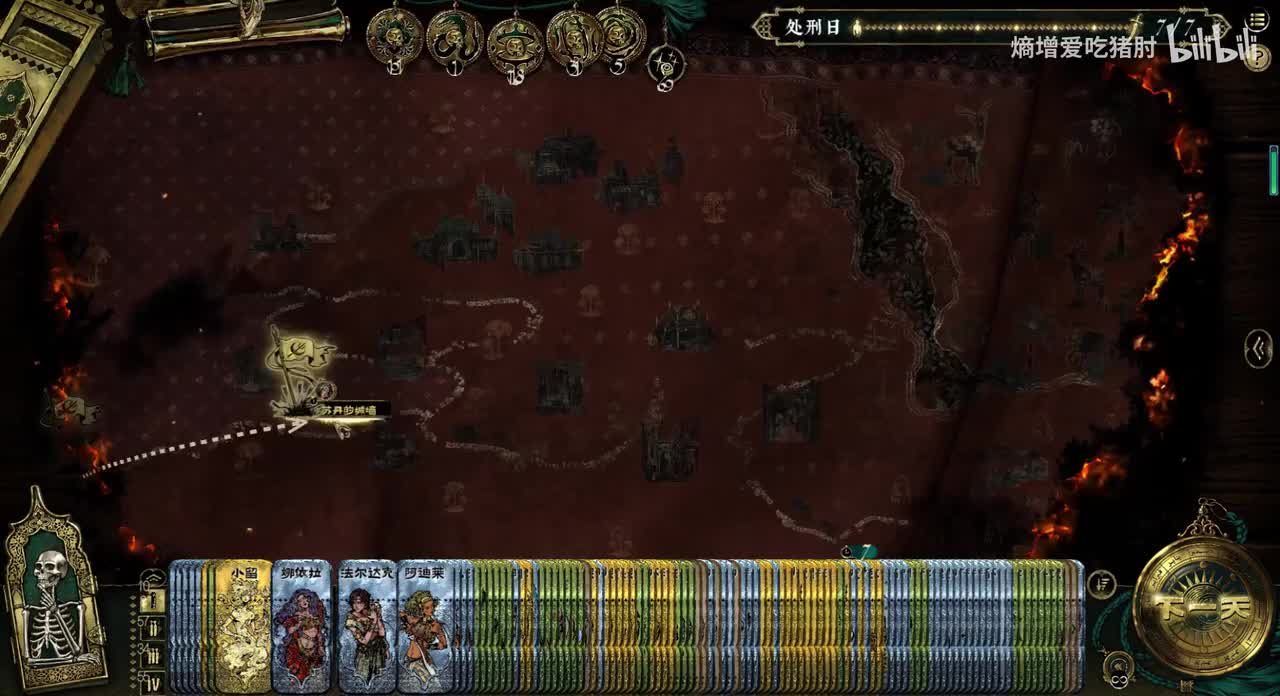 故国结局-追忆之国（平衡）