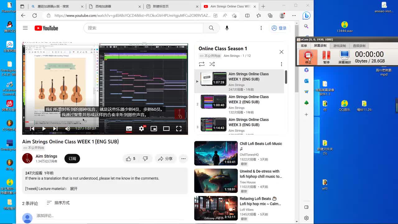 1.1：大师课第一节