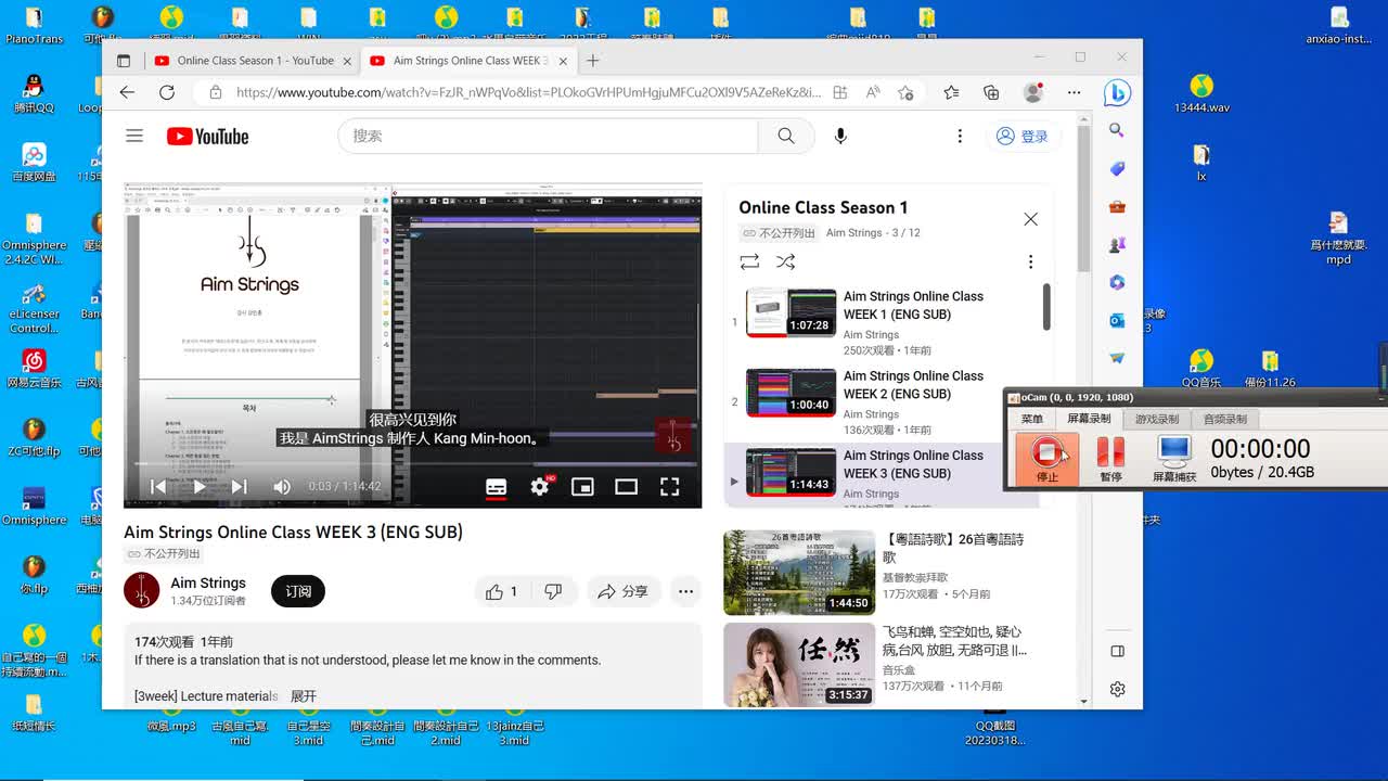 3.3：大师课第三节