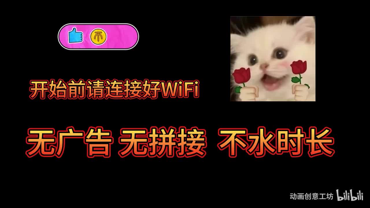 最狂差役虾仁①