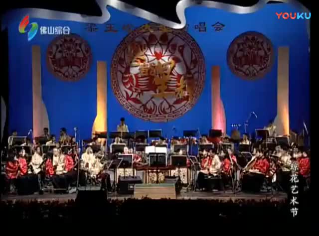 丁凡 郭凤女（清唱）