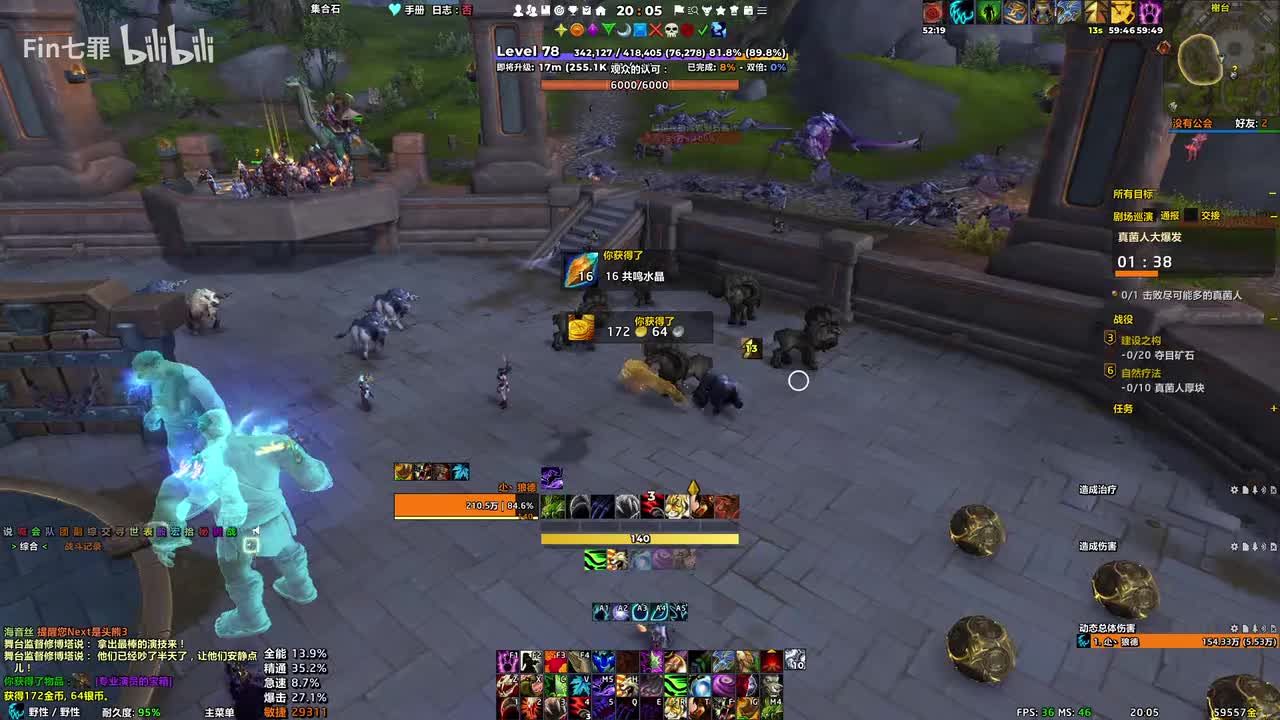 地心之战 多恩岛