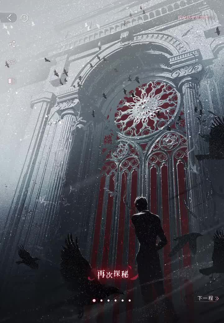 活动：尘封之境—昔日掠影