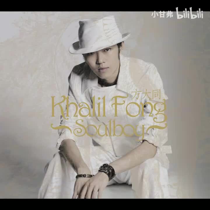 春风吹-instrumental