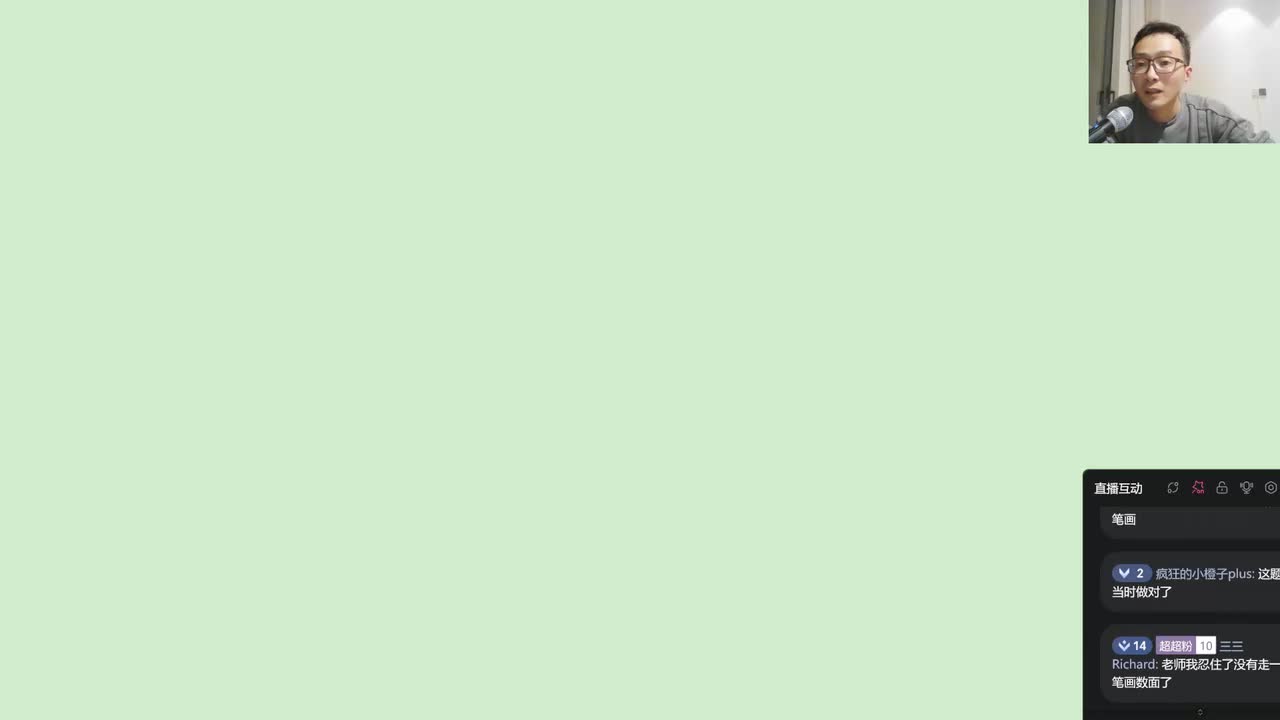 2025年国考行政执法卷定义判断