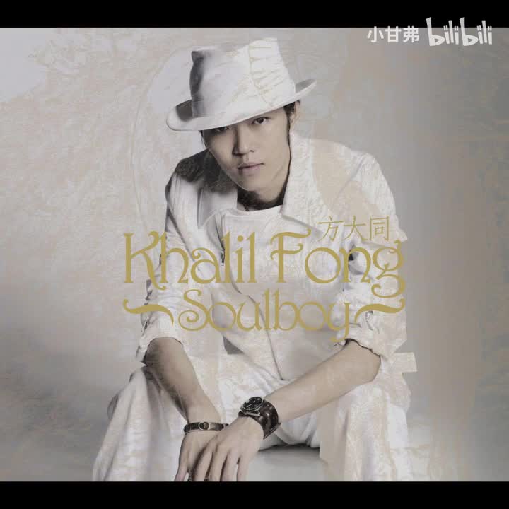 认识你 (hidden track)-instrumental