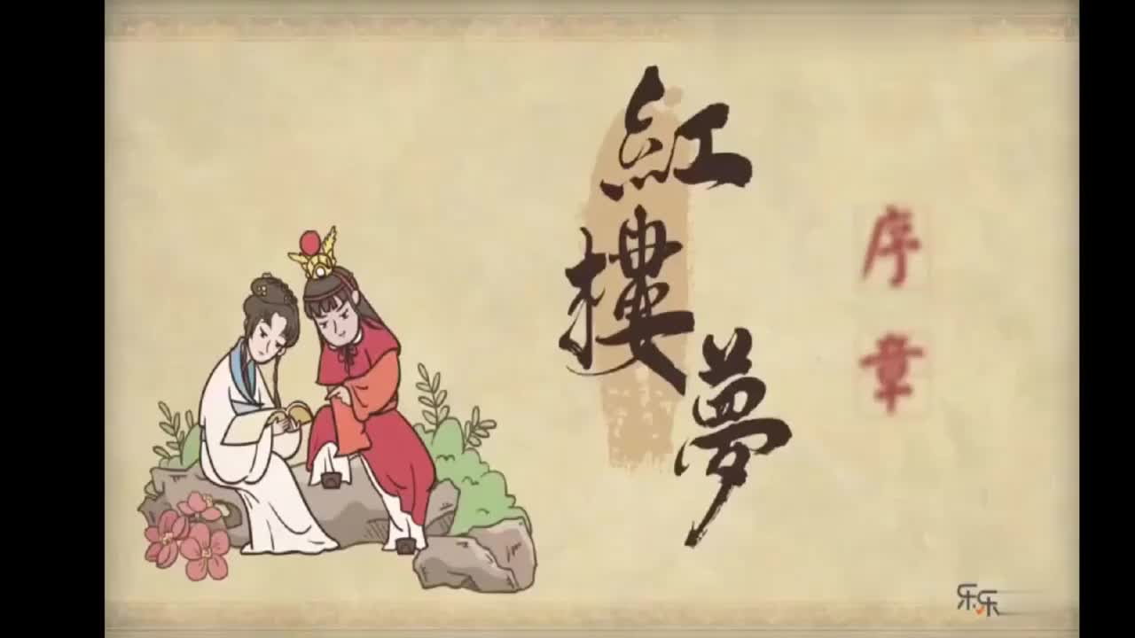1.序章-