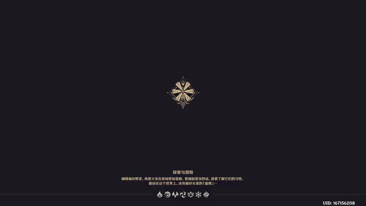 序章 第三幕 巨龙与自由之歌 上