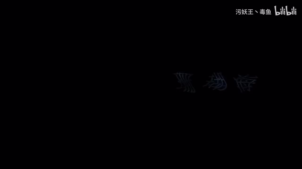珊瑚海 女声