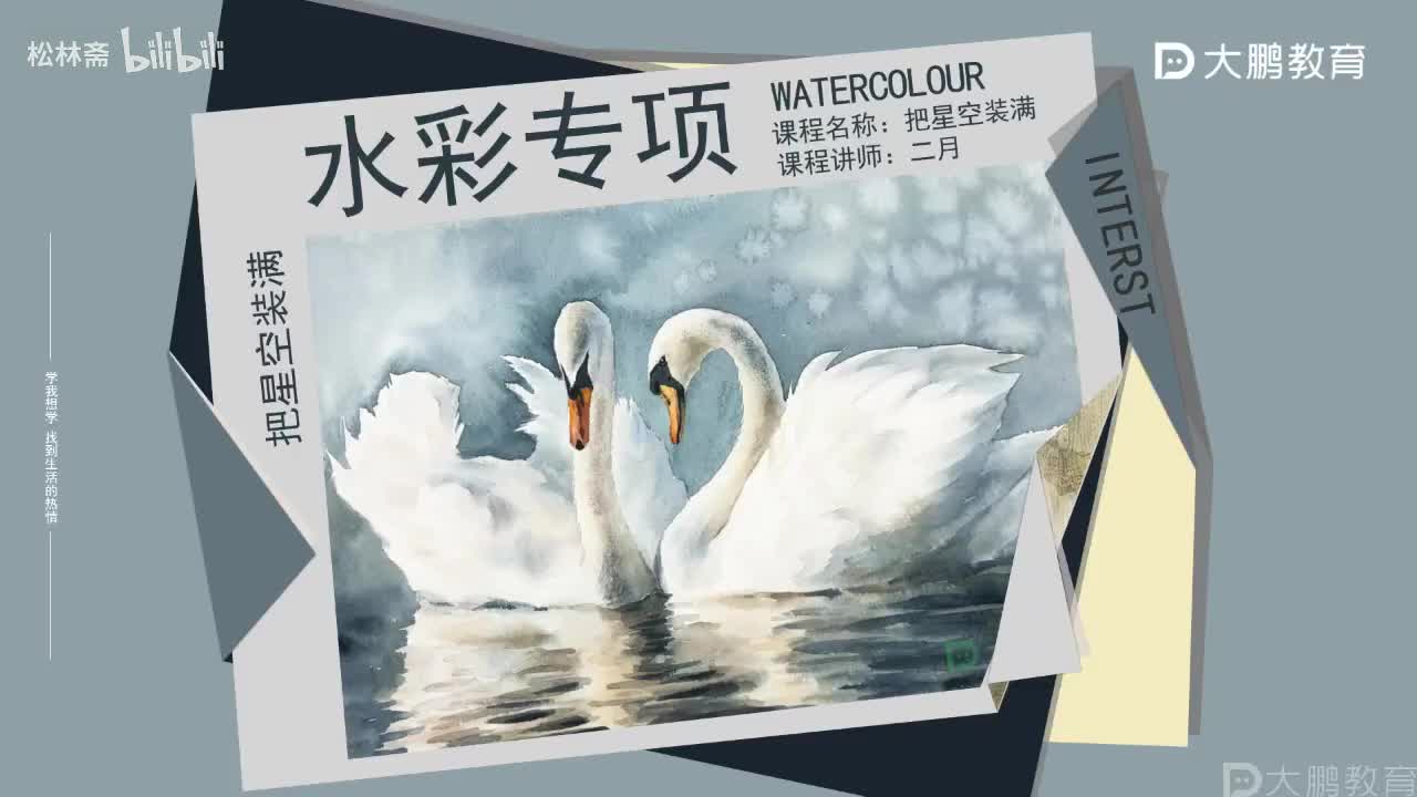 009-【第7节】把星空装满