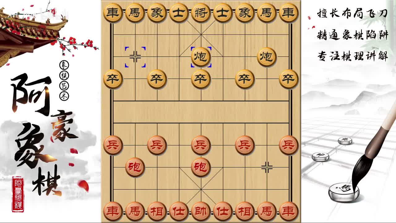 模仿列炮劣变黑方爆炸