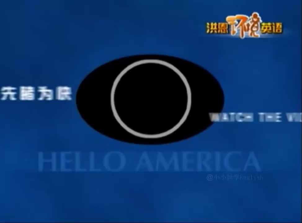 144-《洪恩环境英语》