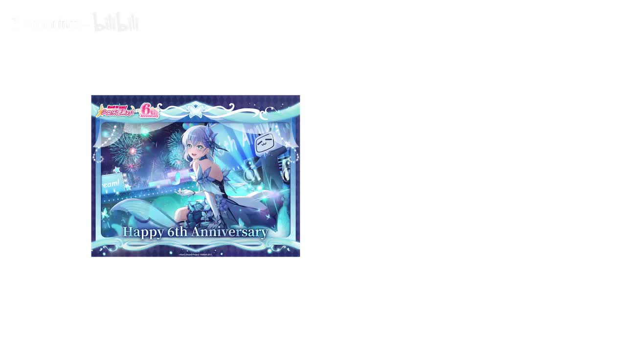 友希那 朝更高点前进，仅此而已！