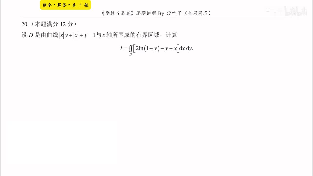 【第六章】综合解答1-7