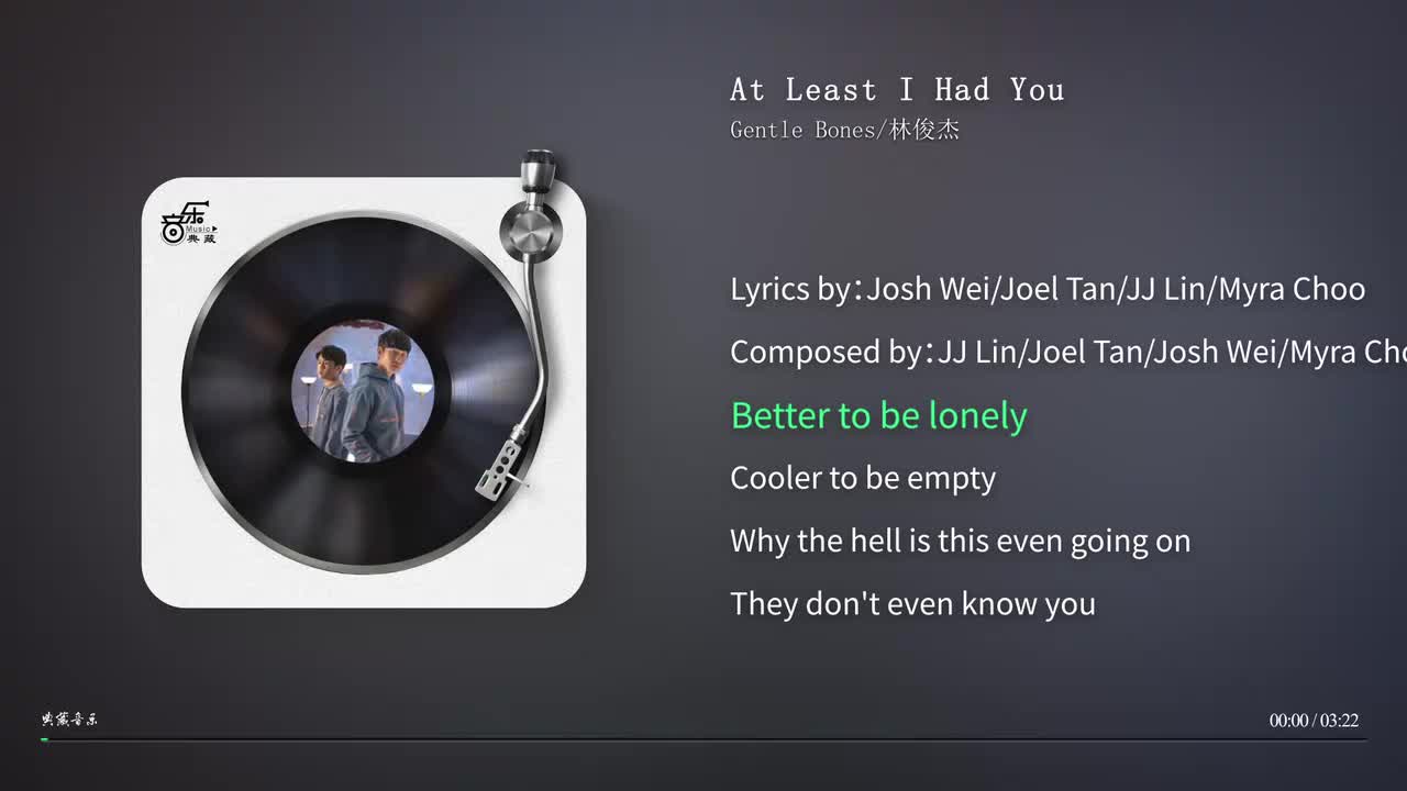 At Least I Had You-Gentle Bones&林俊杰