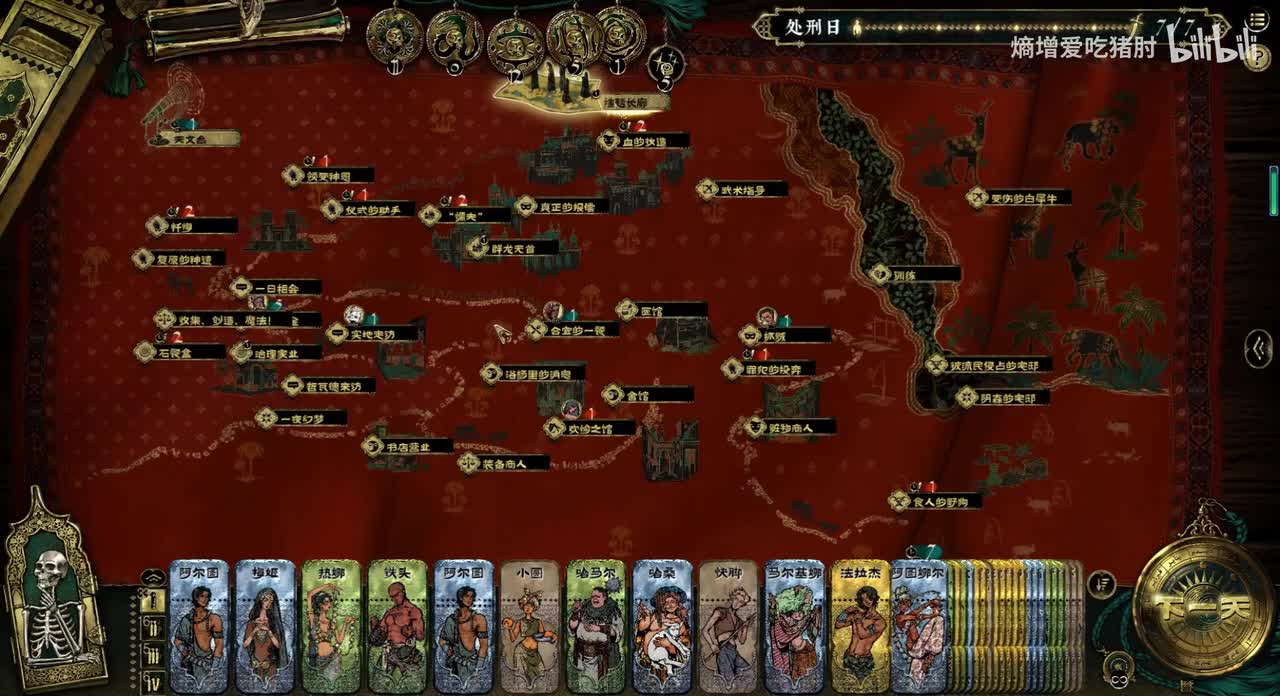 铜杀戮-哲瓦德+藏宝地