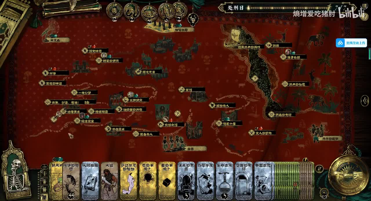 快脚的约会（善名低于15）