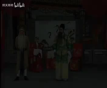 豫剧《双龙传》12 张枝茂 冯留智 冯广义 马思良 关怀侠 侯五云 侯合