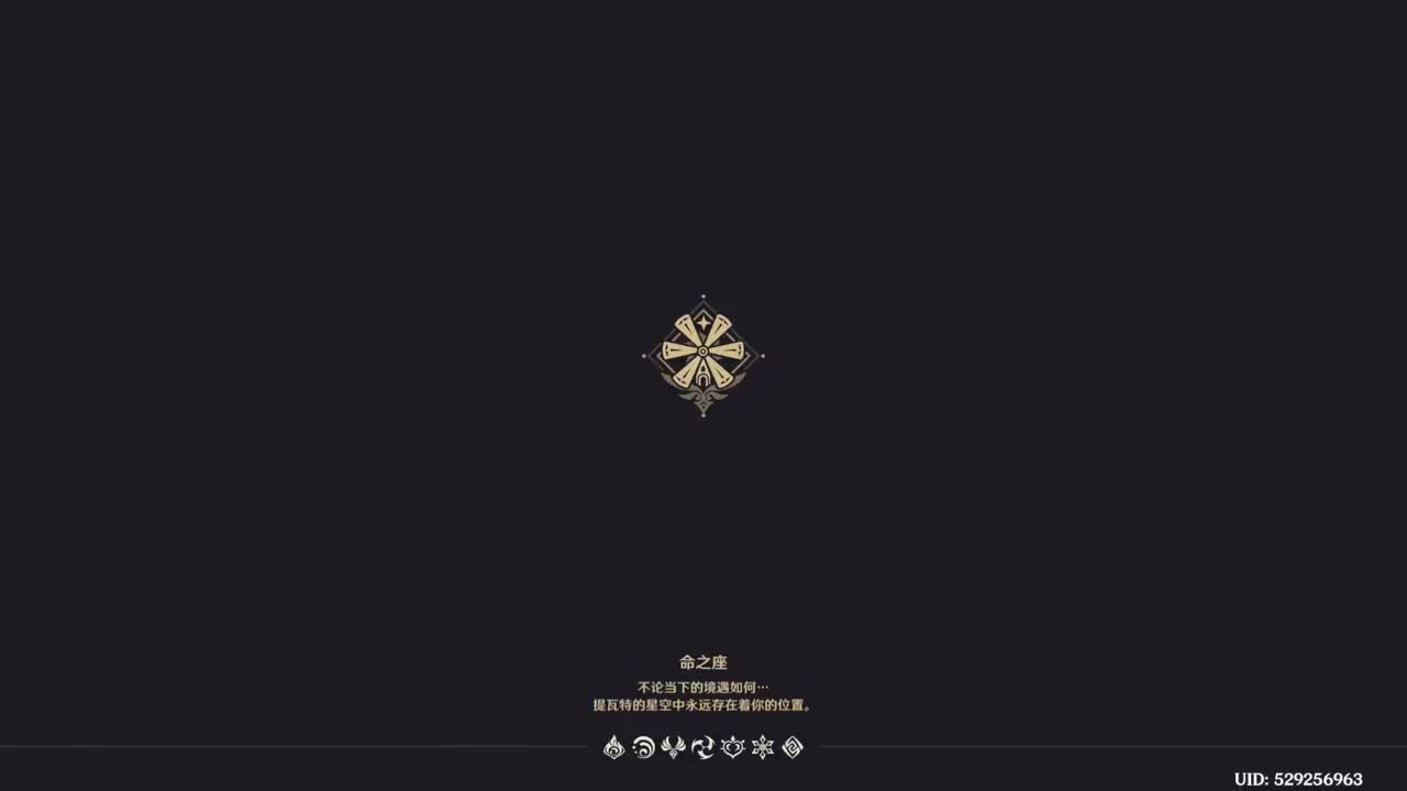 序章 第二幕 为了没有眼泪的明天 下