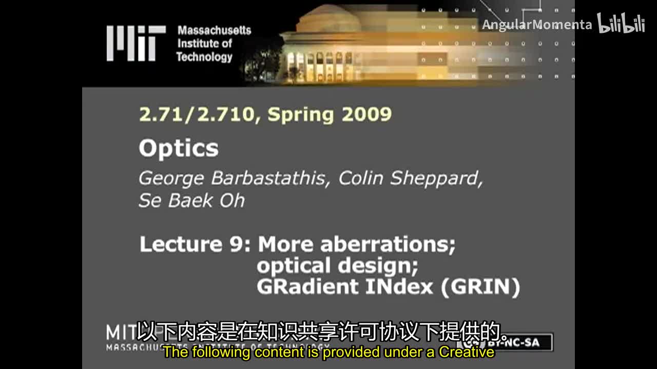 09 更多畸变；光学设计；梯度折射率（GRIN）