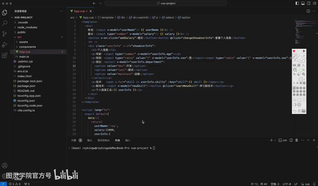 5-OptionsAPI和CompositionAPI