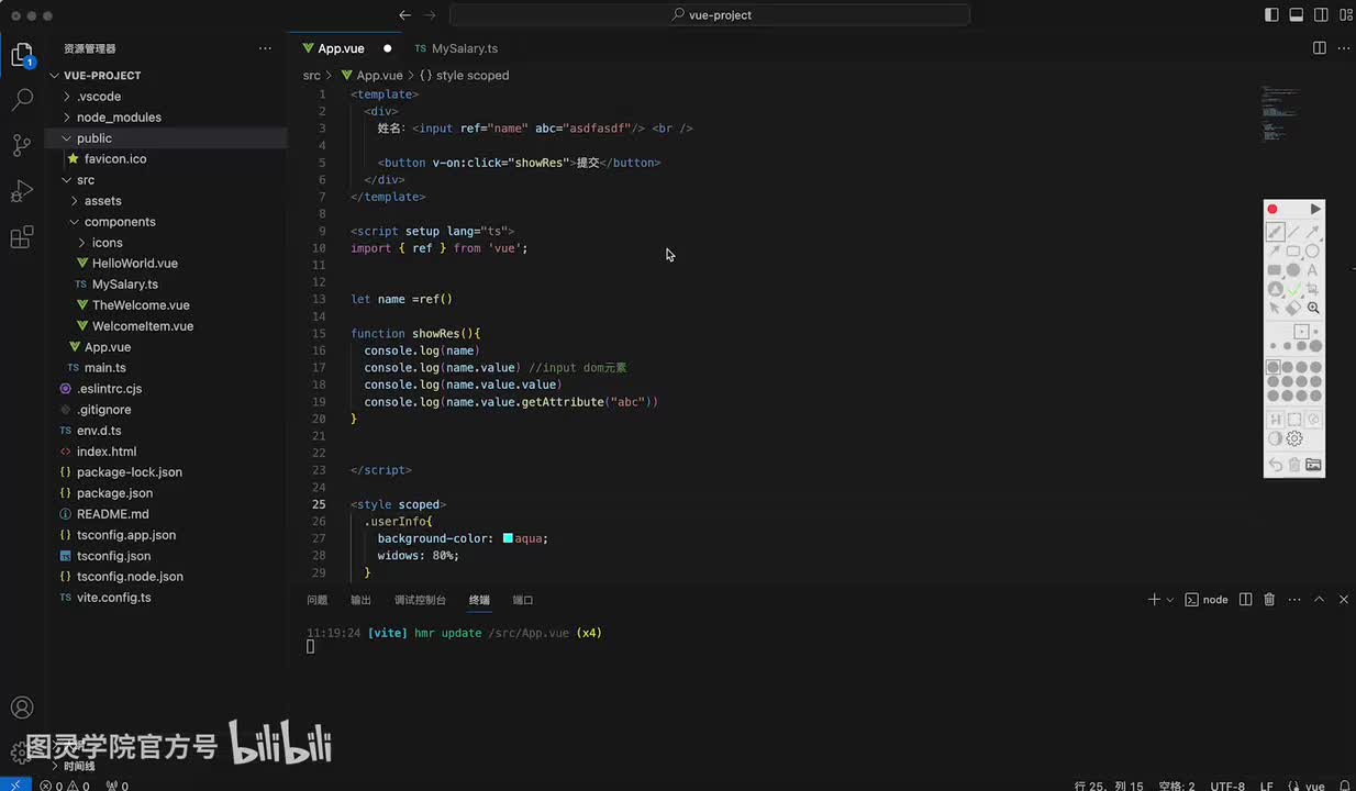 7-自定义组件传参