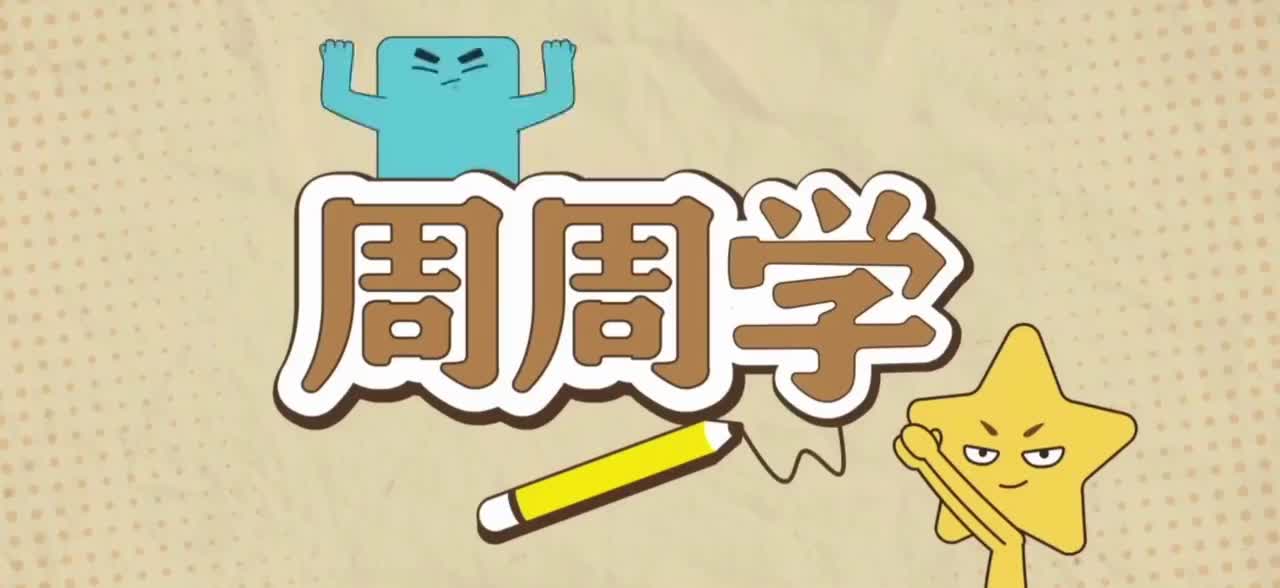 文学创作中的人物打造