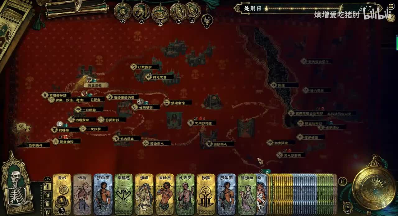 娜依拉-虚荣作祟+血的妆造