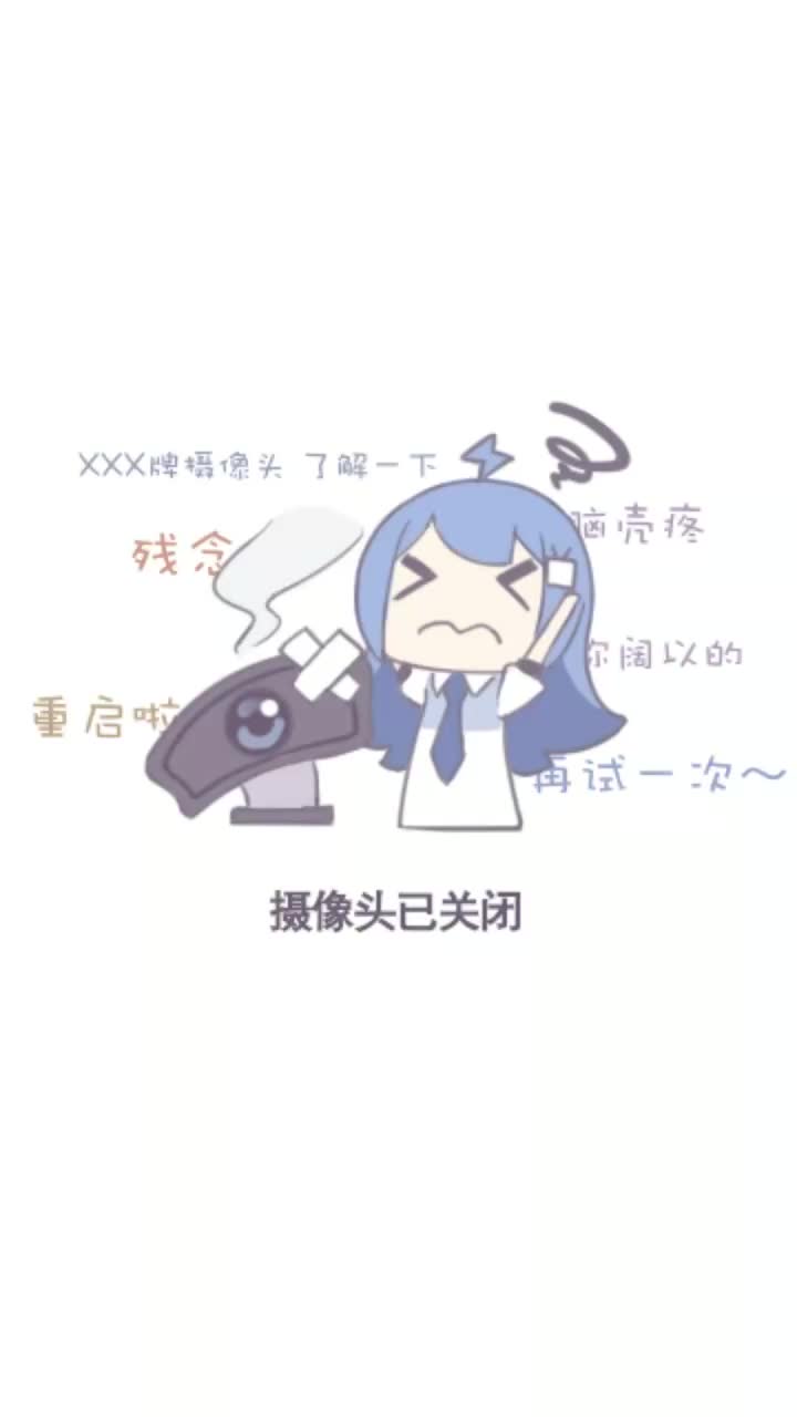 20250527-214833-804-初恋的求助