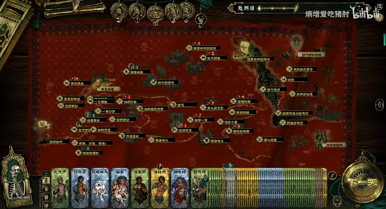 不对法拉杰出手（激情-1）