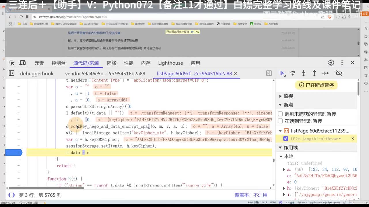 15.详解webpack构成与特性