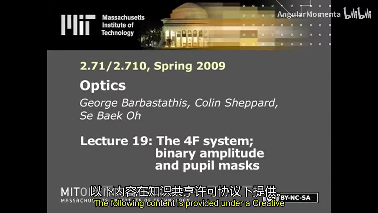 18 4F系统；二进制振幅和瞳孔掩模